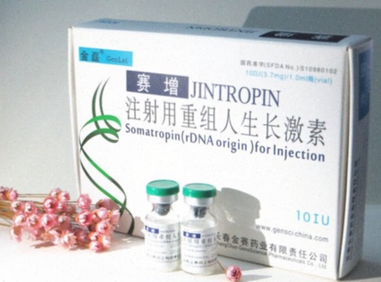 Acheter Jintropin livraison rapide en ligne